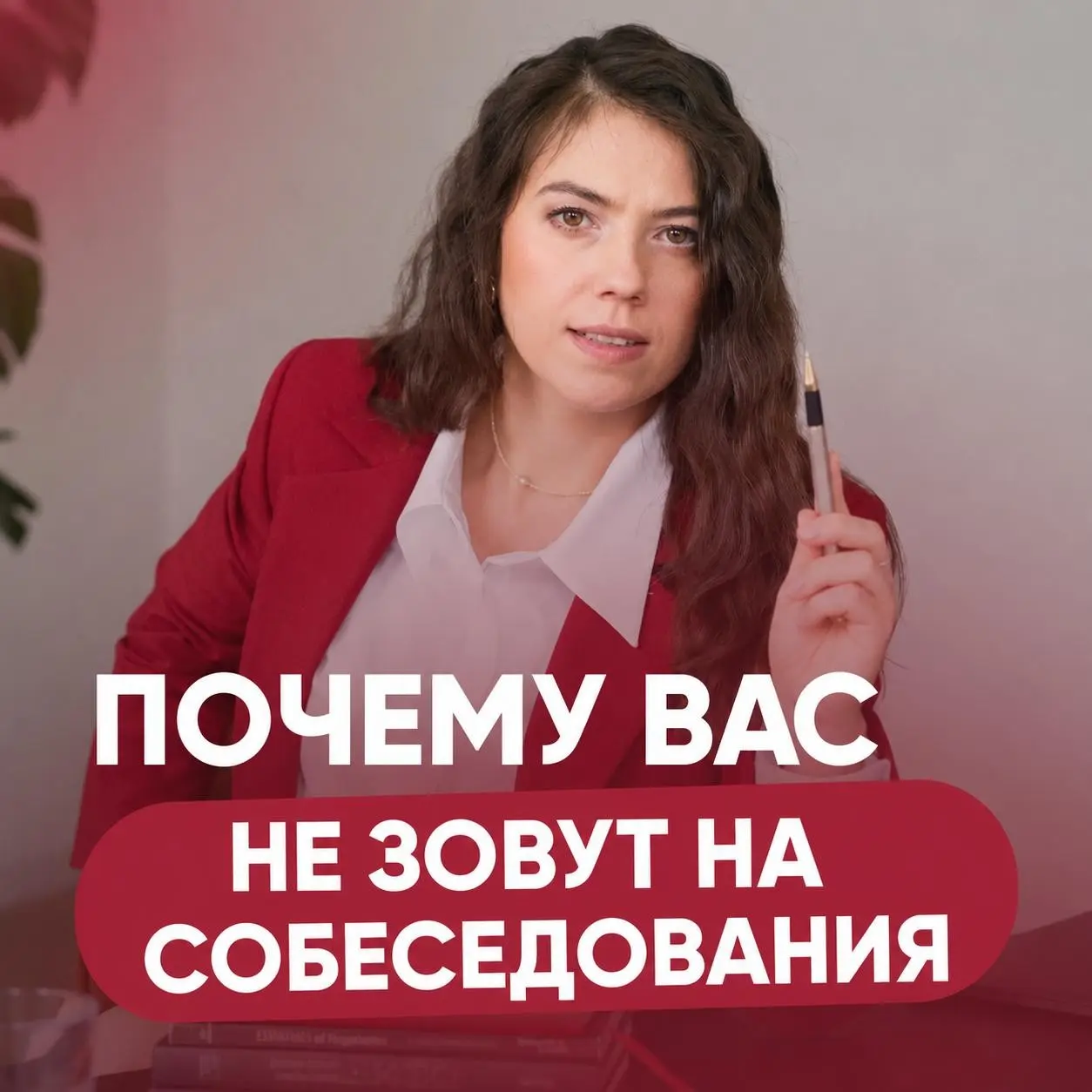 👨‍🦳 ВСЕ ВАКАНСИИ ФЕЙКОВЫЕ - РЕАЛЬНОЙ РАБОТЫ НЕТ | Сетка — социальная сеть от hh.ru