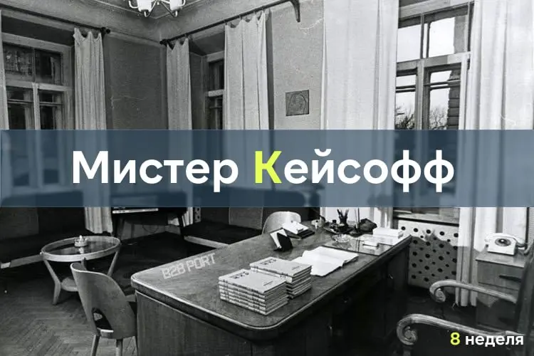 ↗️ Холодный звонок — штука сложная
Ты долго к нему готовишься, а всё решают первые десять секунд. Важны не продукт, презентация или цена, а то, что ты говоришь, пока человек не положил трубку | Сетка — социальная сеть от hh.ru