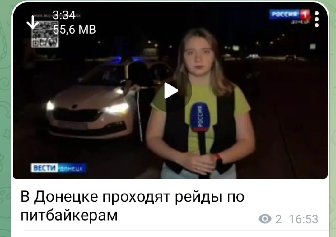 Но, также как с закладками, увидеть питбайкеров дано не каждому, вернее не каждый питбайкер попал в объектив телекамер | Сетка — социальная сеть от hh.ru