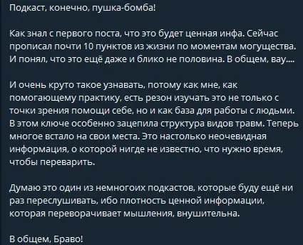 Сегодня последний день, когда можно приобрести подкаст Могущество по старой цене:


как работают конфликтно-активная и постконфликтная фазы здоровья, и почему любая "простуда" или "обострение" это на ... | Сетка — социальная сеть от hh.ru