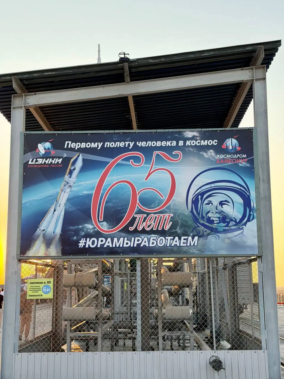 Кнопка морального перезапуска
Уже через час я буду стоять на смотровой площадке в казахской степи — смотреть, как сгорает несколько сотен тонн топлива, чтобы три человека покинули Землю | Сетка — социальная сеть от hh.ru