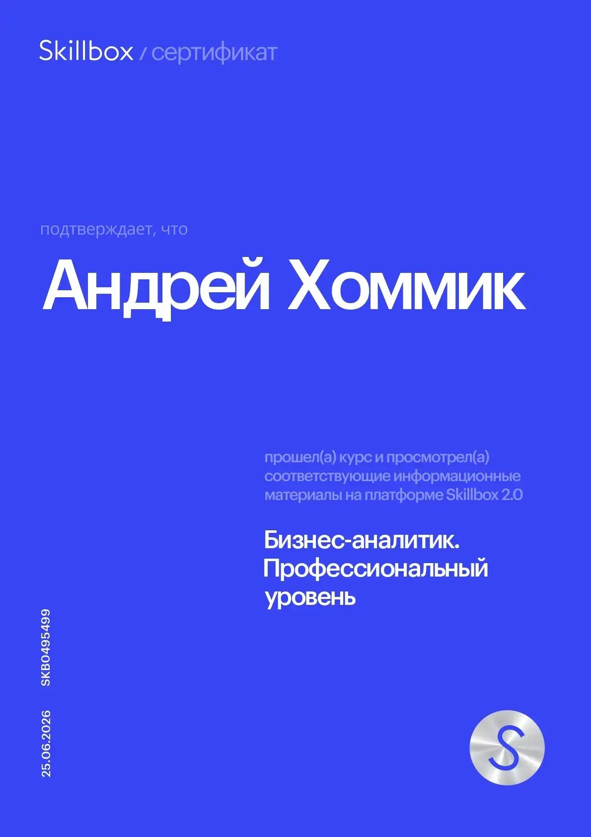 Network member avatar