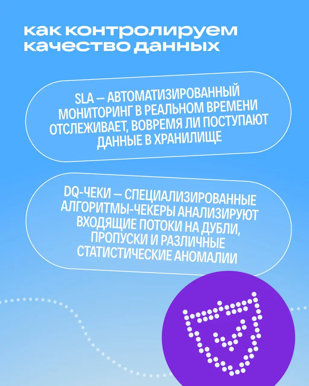 Когда продукт один, управлять данными несложно. Когда проектов 35 — появляются вопросы...
Мы в VK стремимся объединить всё в систему | Сетка — социальная сеть от hh.ru