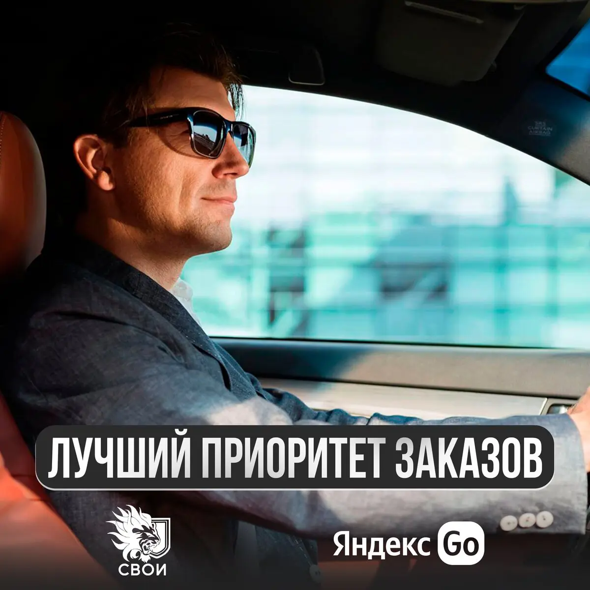 Сетка — социальная сеть от hh.ru