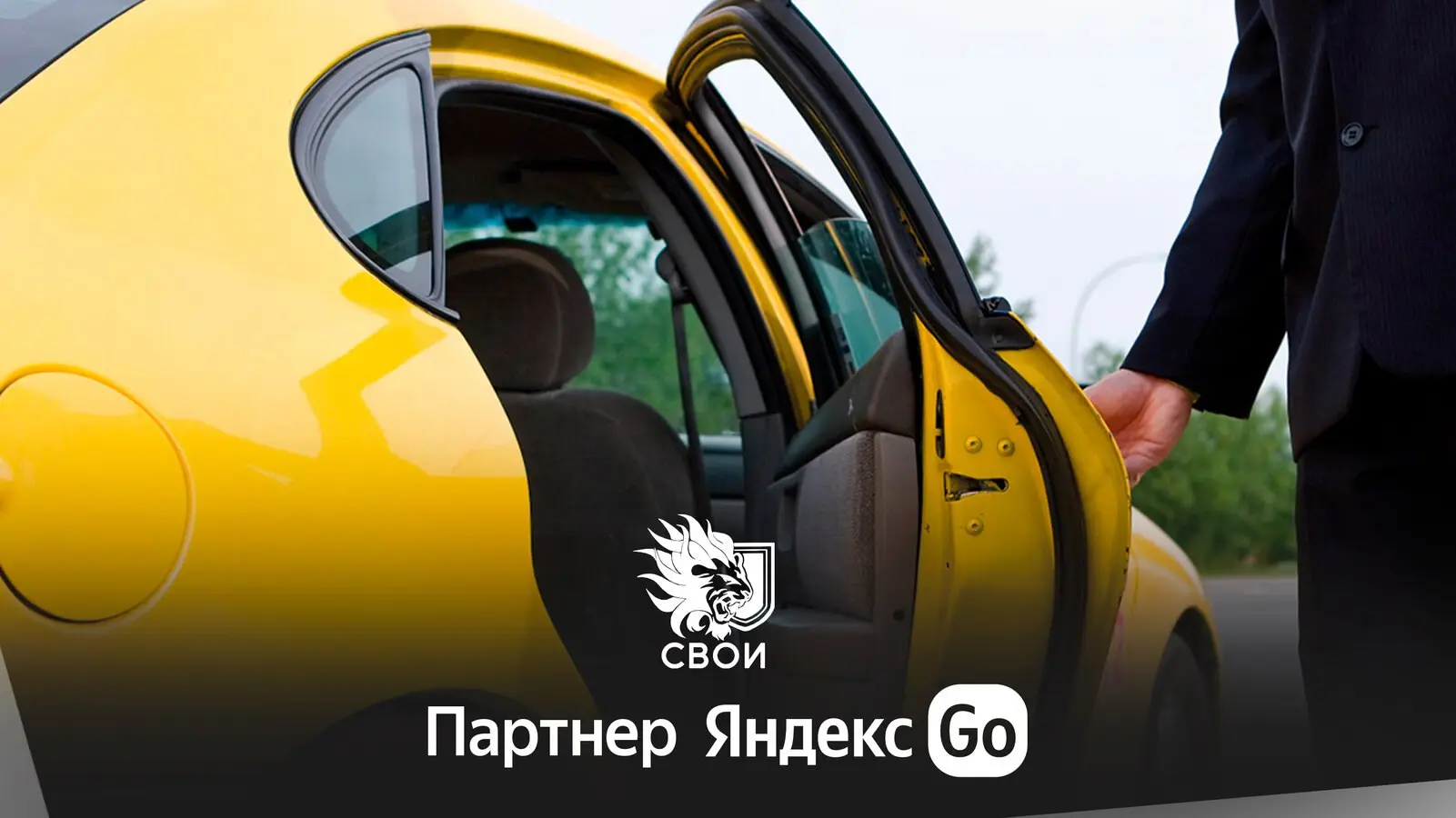 Сетка — социальная сеть от hh.ru