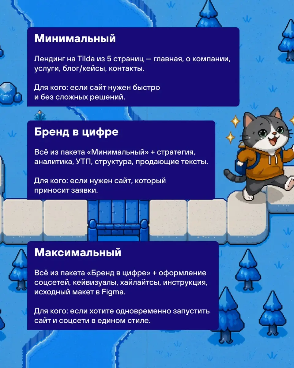 🎲 Первых ход — твой!
«Диджитал-старт» — продукт для тех, кто хочет вывести бизнес в онлайн без сложных процессов всего за 10 дней | Сетка — социальная сеть от hh.ru