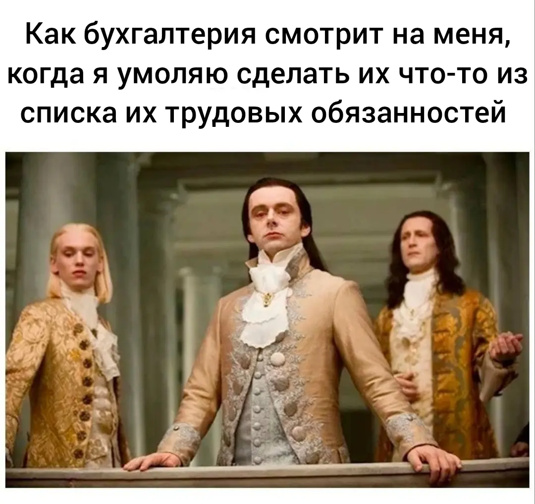 О нет, я забыл что сейчас идёт неделя обеда, когда обед идёт с 9 до 17 с перерывом на полежать | Сетка — социальная сеть от hh.ru