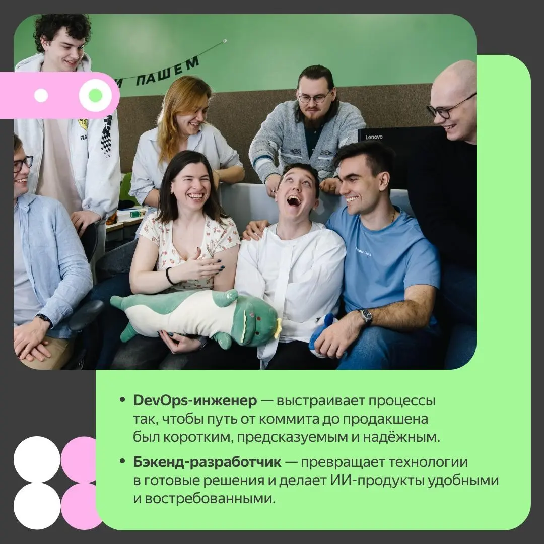 🖤 Сотни терабайт данных и одна команда, которая превращает их в ИИ-продукты
Привет! На связи Вася Ершов, руководитель ML-команды Yandex Cloud | Сетка — социальная сеть от hh.ru