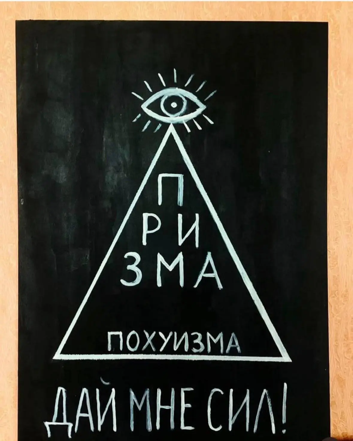 ))) | Сетка — социальная сеть от hh.ru