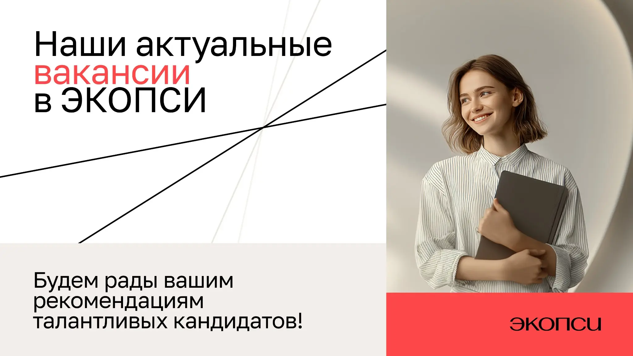 Все рекомендации важны, все рекомендации нужны:) | Сетка — социальная сеть от hh.ru