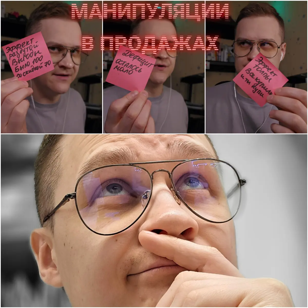 Как часто у Вас спонтанные покупки? | Сетка — социальная сеть от hh.ru