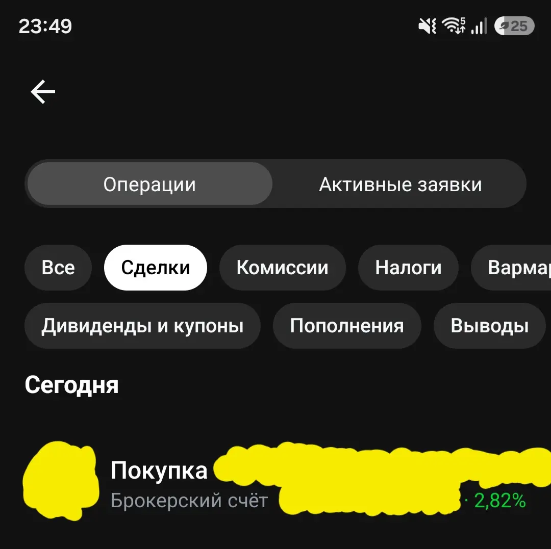 День денег 💰 +2,8% ✅️ | Сетка — социальная сеть от hh.ru