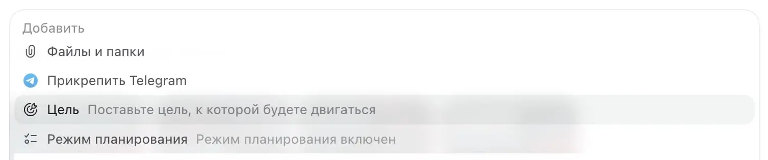 С выходом gpt 5.6 промптинг почти окончательно умер
В руководстве open ai сказано, что все теперь главное назначить цель работы | Сетка — социальная сеть от hh.ru