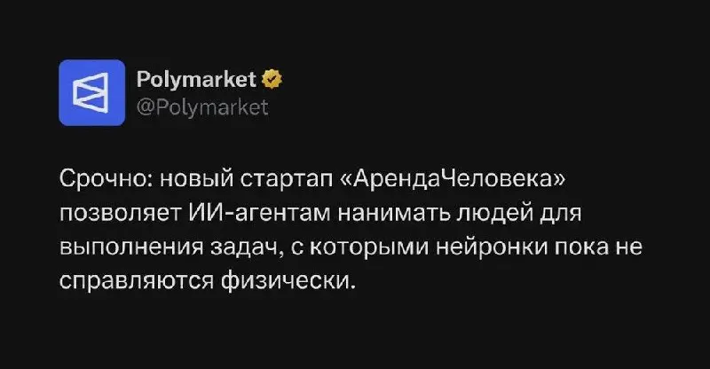 #IT
😂 ПМ 💬 MAX 🛍 Другие каналы
В этом посте были ссылки, но мы их удалили по правилам Сетки | Сетка — социальная сеть от hh.ru