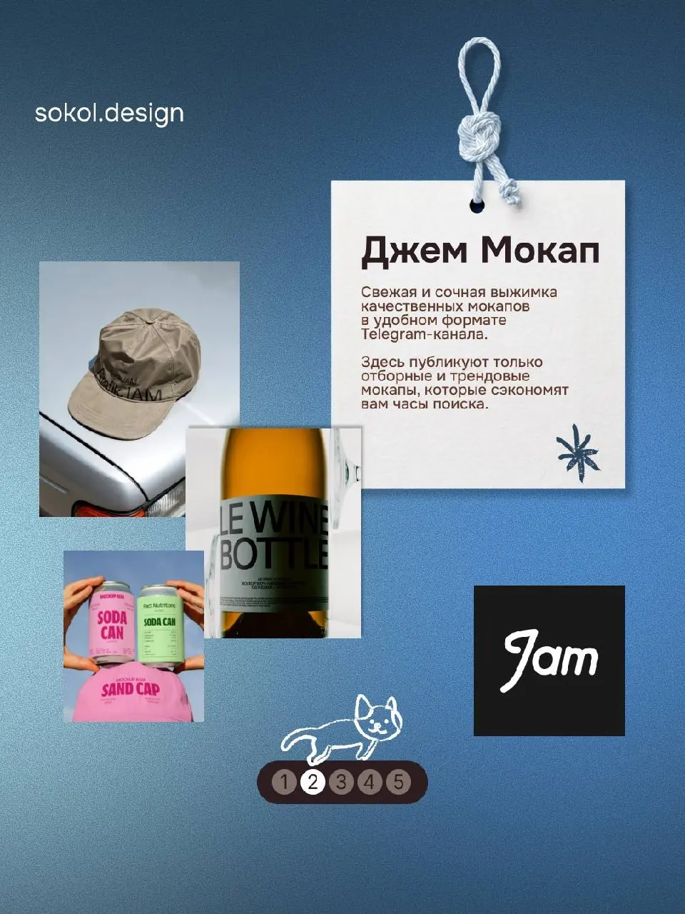 Тук-тук! Я к вам с полезностями 🤫
Подача — все мы знаем, как это важно, но иногда поиск нужных мокапов занимает очень много времени, которое можно потратить на другие задачи (например, полежать
в кров... | Сетка — социальная сеть от hh.ru