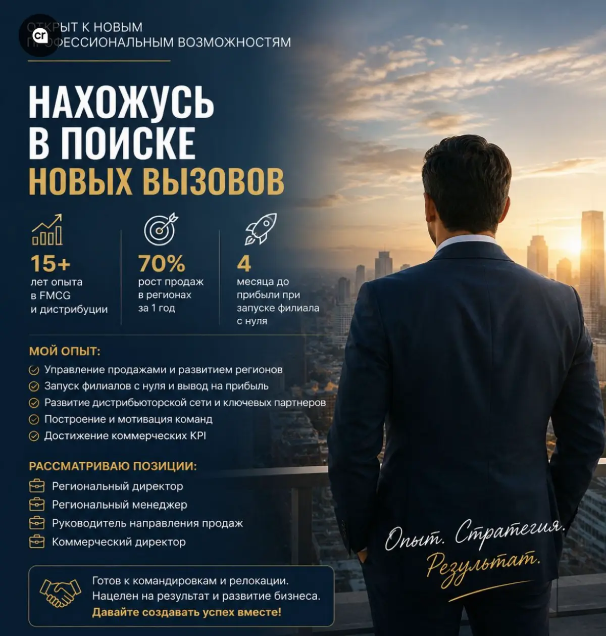 #этожопыт
Дарю карьерным консультантам шикарный аргумент (картинку встретила недавно в линкедин)
- Зачем нужен карьерный консультант?
- Чтобы бить по рукам, когда сильный кандидат решит написать свой ... | Сетка — социальная сеть от hh.ru