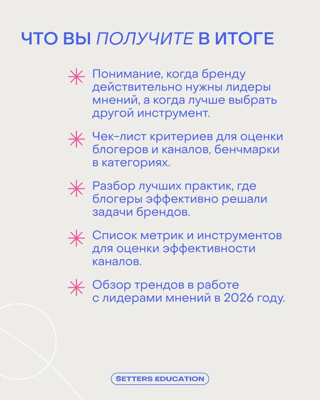 В диджитал сейчас нелегко, но мы знаем, что с этим делать
▶️Завтра в 19:00 проводим заключительный воркшоп «Летней школы» — «Продвижение через диджитал-каналы»
Даша Бондарева, руководитель отдела рекл... | Сетка — социальная сеть от hh.ru