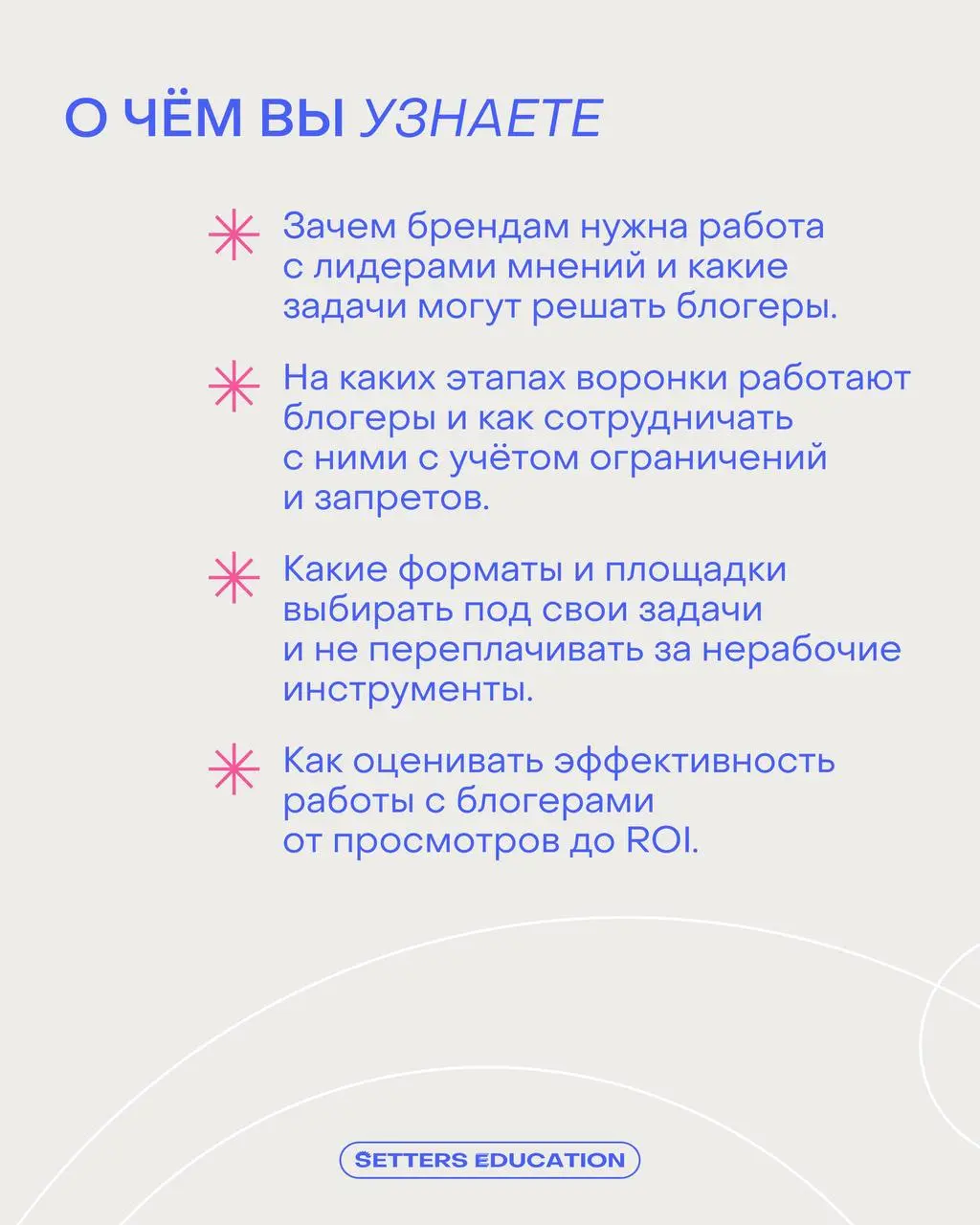 В диджитал сейчас нелегко, но мы знаем, что с этим делать
▶️Завтра в 19:00 проводим заключительный воркшоп «Летней школы» — «Продвижение через диджитал-каналы»
Даша Бондарева, руководитель отдела рекл... | Сетка — социальная сеть от hh.ru