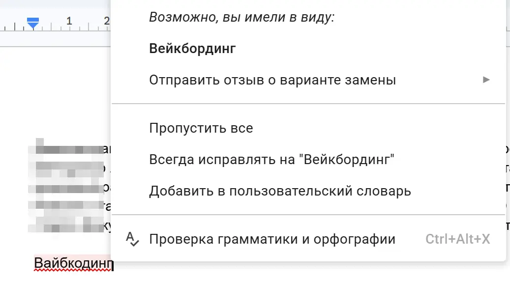 Ну как же так, Google?! | Сетка — социальная сеть от hh.ru