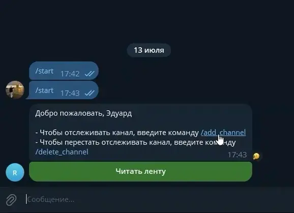 Помнится, у меня был проект, который позволял собирать аналитику по тг каналу и постам | Сетка — социальная сеть от hh.ru