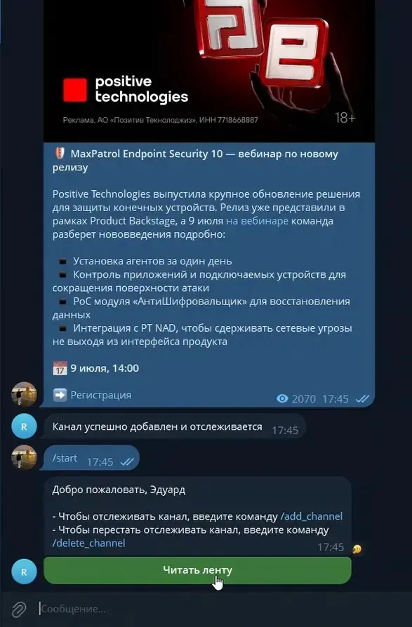 Помнится, у меня был проект, который позволял собирать аналитику по тг каналу и постам | Сетка — социальная сеть от hh.ru