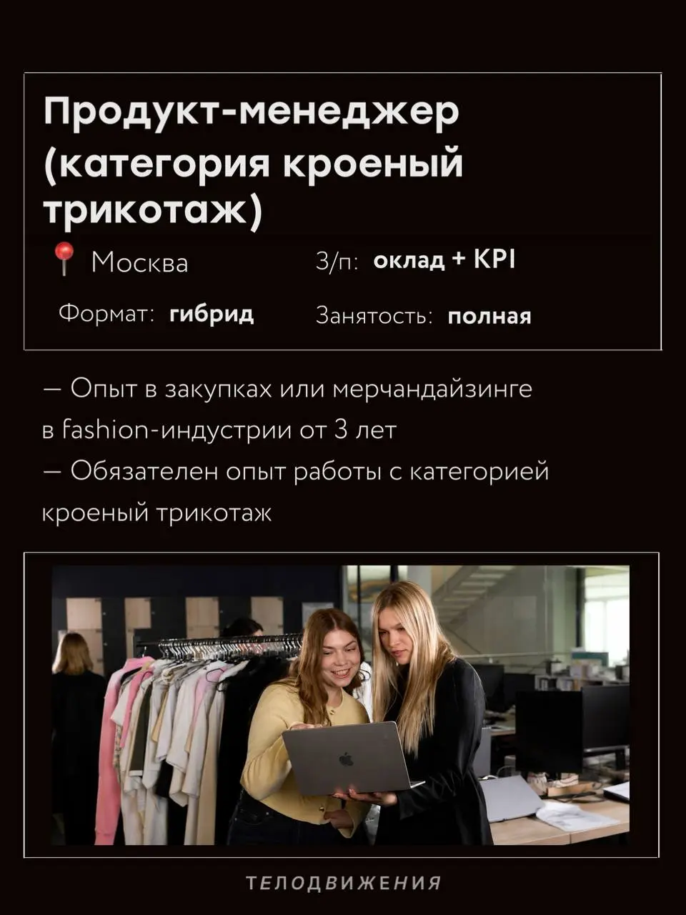 Ну что, дождались? 👀
Мы долгое время не публиковали вакансии, а вы регулярно спрашивали, когда снова откроется набор.
Отвечаем: сегодня — лимитированный дроп вакансий | Сетка — социальная сеть от hh.ru