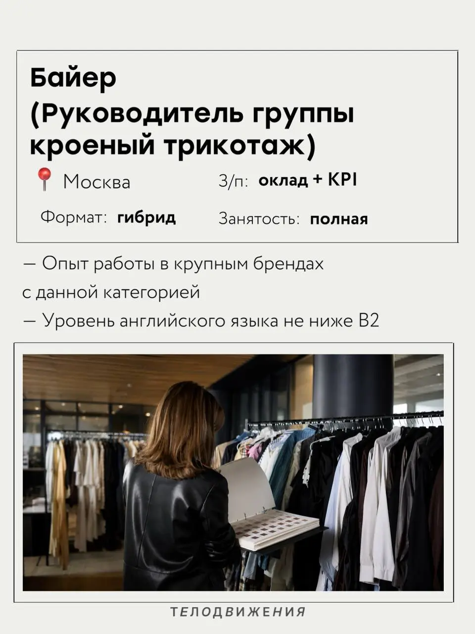Ну что, дождались? 👀
Мы долгое время не публиковали вакансии, а вы регулярно спрашивали, когда снова откроется набор.
Отвечаем: сегодня — лимитированный дроп вакансий | Сетка — социальная сеть от hh.ru
