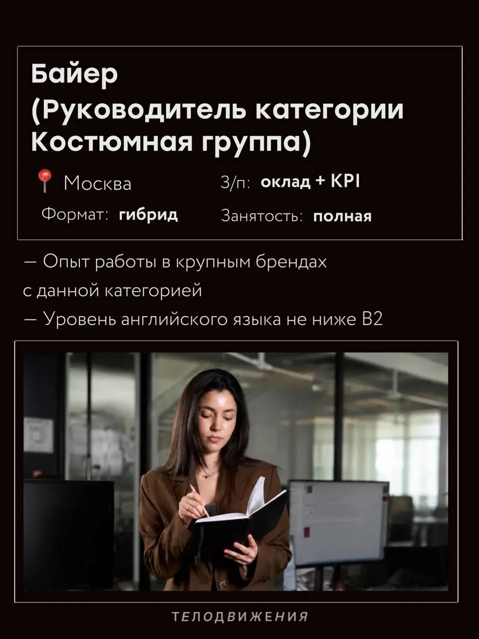 Ну что, дождались? 👀
Мы долгое время не публиковали вакансии, а вы регулярно спрашивали, когда снова откроется набор.
Отвечаем: сегодня — лимитированный дроп вакансий | Сетка — социальная сеть от hh.ru