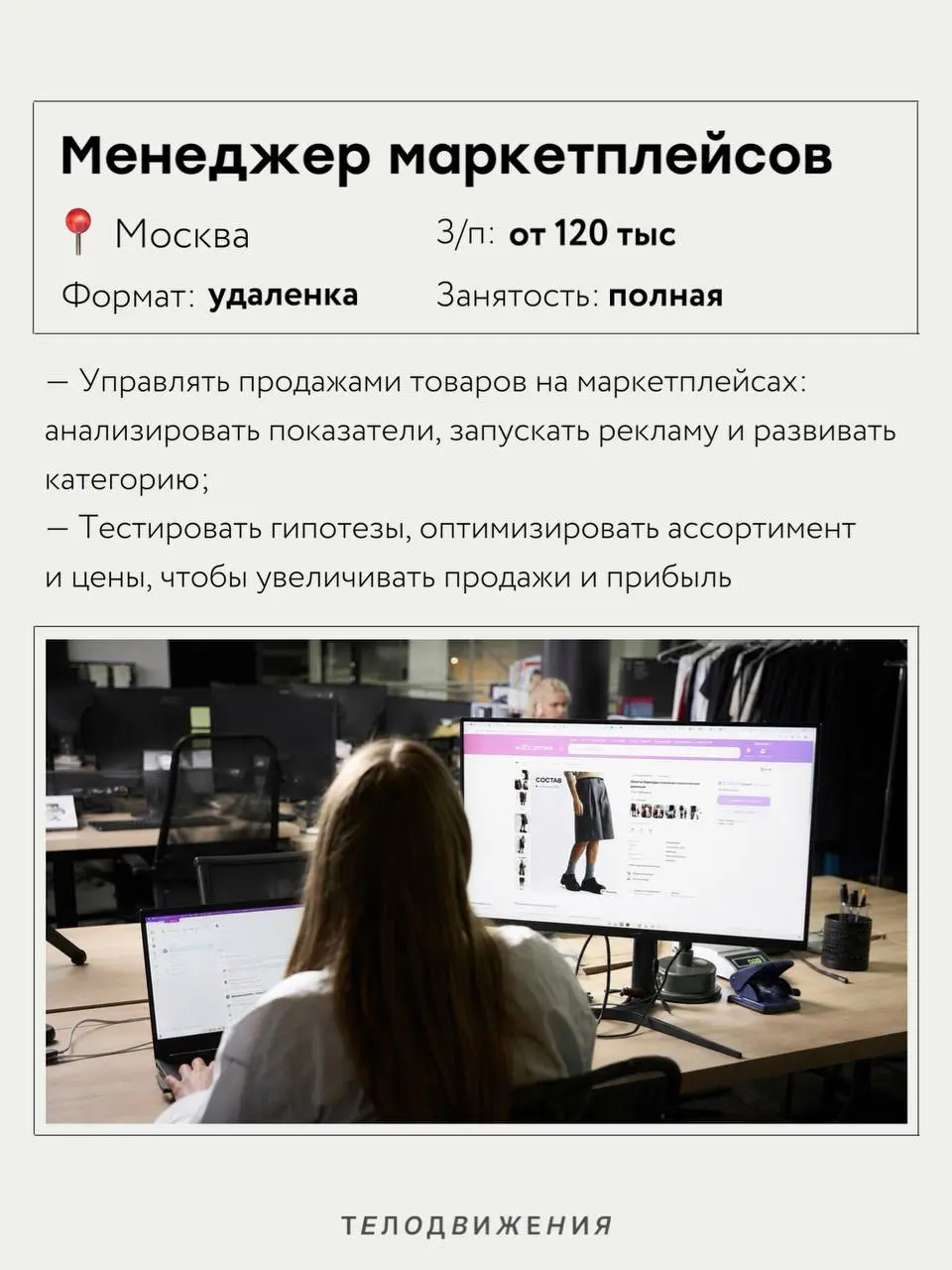Ну что, дождались? 👀
Мы долгое время не публиковали вакансии, а вы регулярно спрашивали, когда снова откроется набор.
Отвечаем: сегодня — лимитированный дроп вакансий | Сетка — социальная сеть от hh.ru