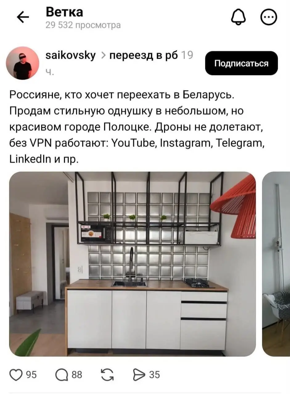 Переехать в Беларусь из России станет еще ПРОЩЕ — нам упростят получение ВНЖ. Лукашенко одобрил соглашение с РФ, которое упростит получение ВНЖ для граждан Союзного государства | Сетка — социальная сеть от hh.ru