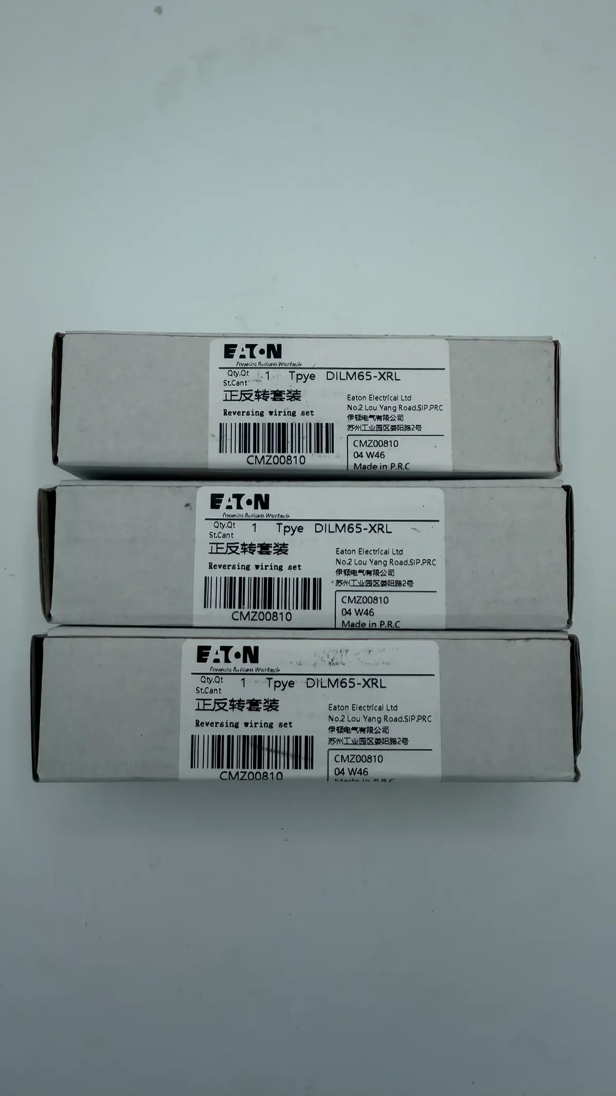 Продукция бренда Eaton | Сетка — социальная сеть от hh.ru