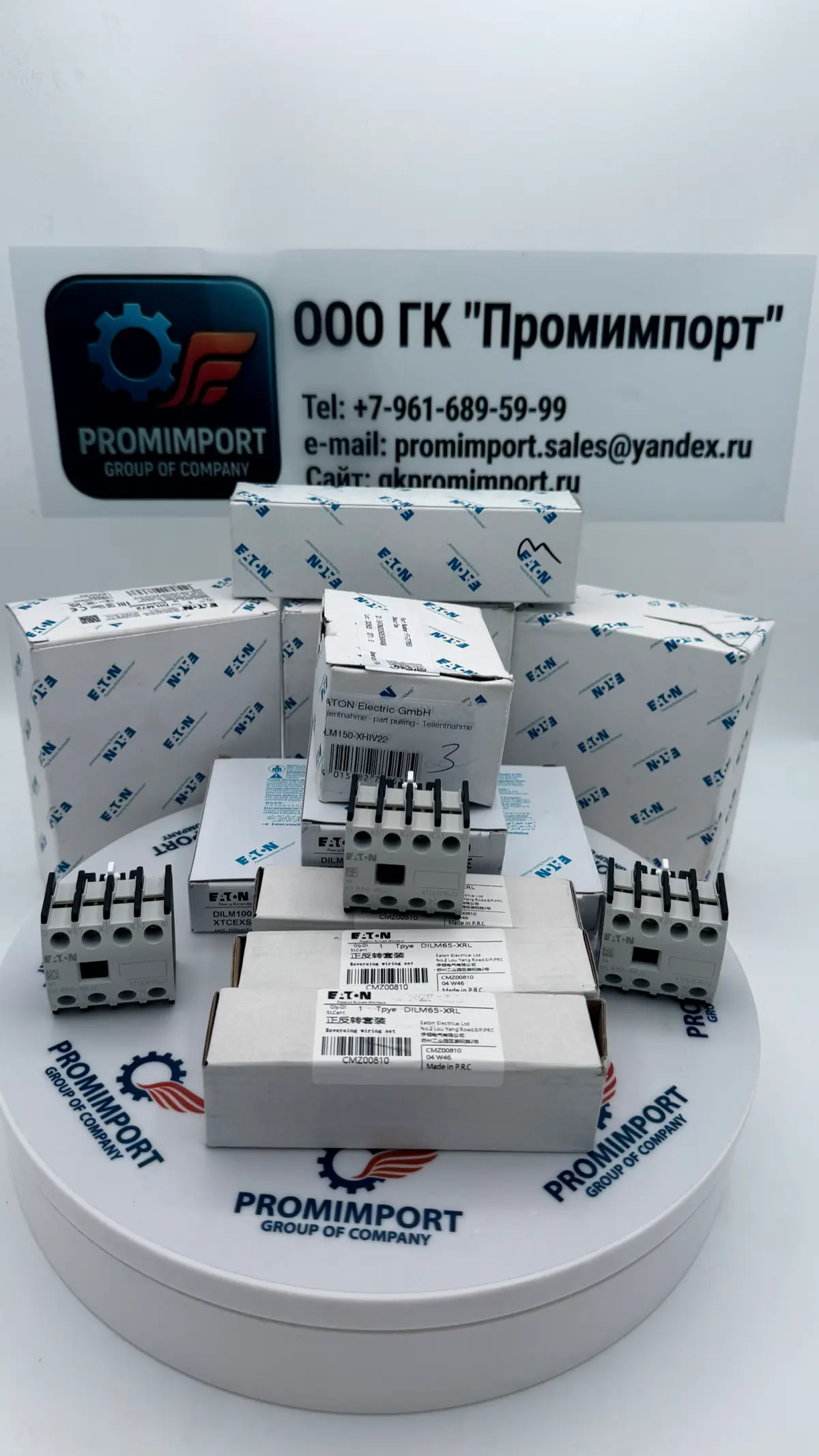 Продукция бренда Eaton | Сетка — социальная сеть от hh.ru