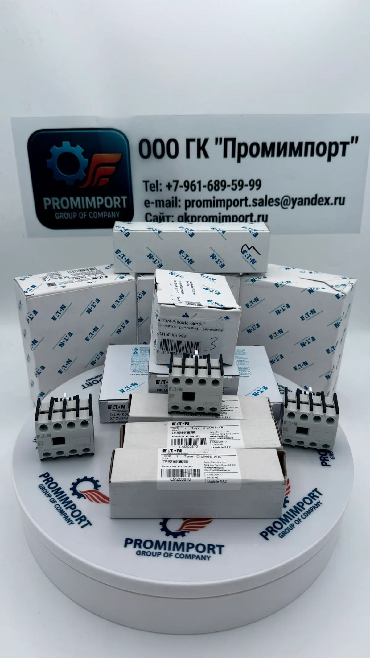 Продукция бренда Eaton | Сетка — социальная сеть от hh.ru