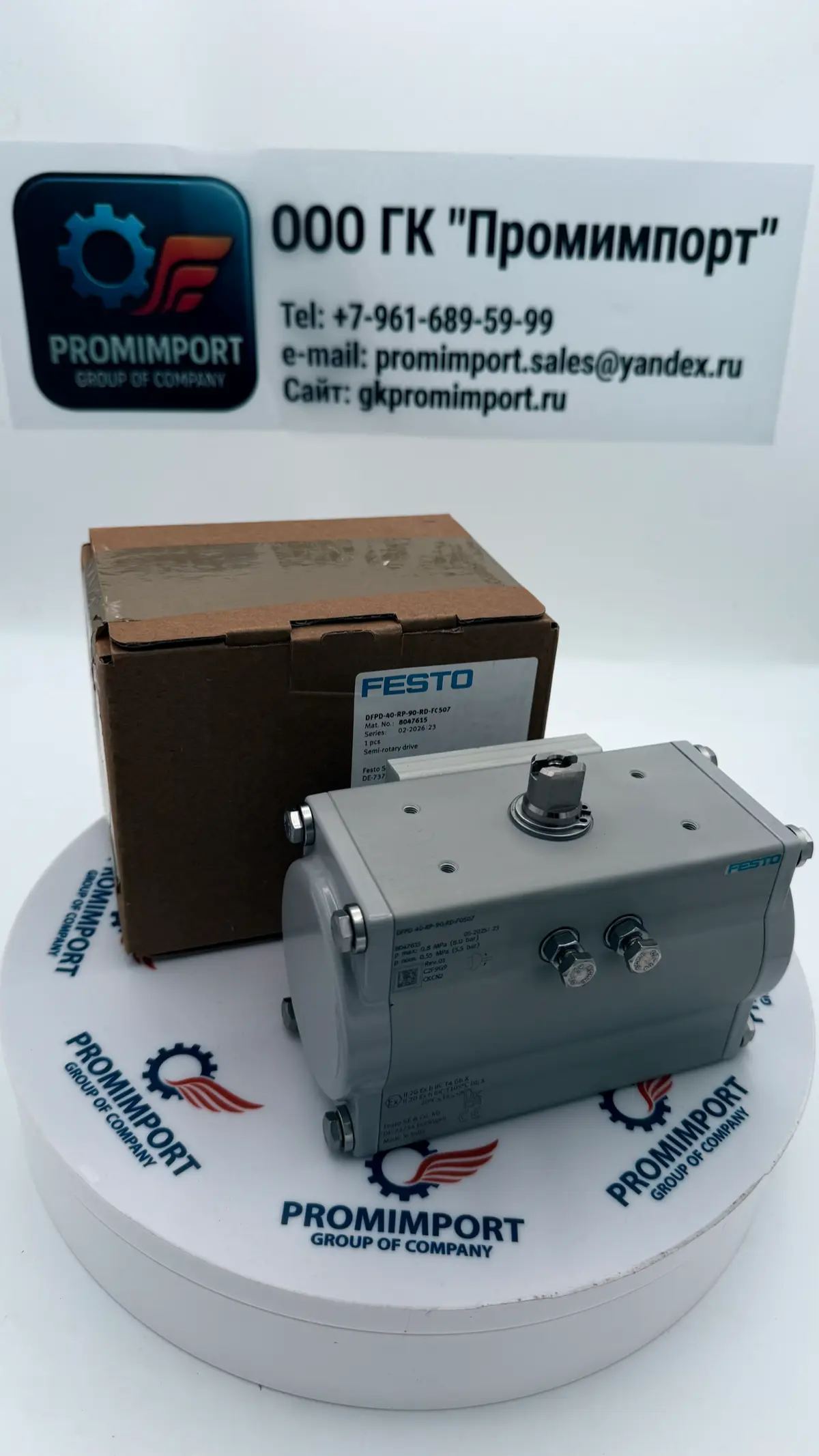 Поворотные приводы Festo | Сетка — социальная сеть от hh.ru