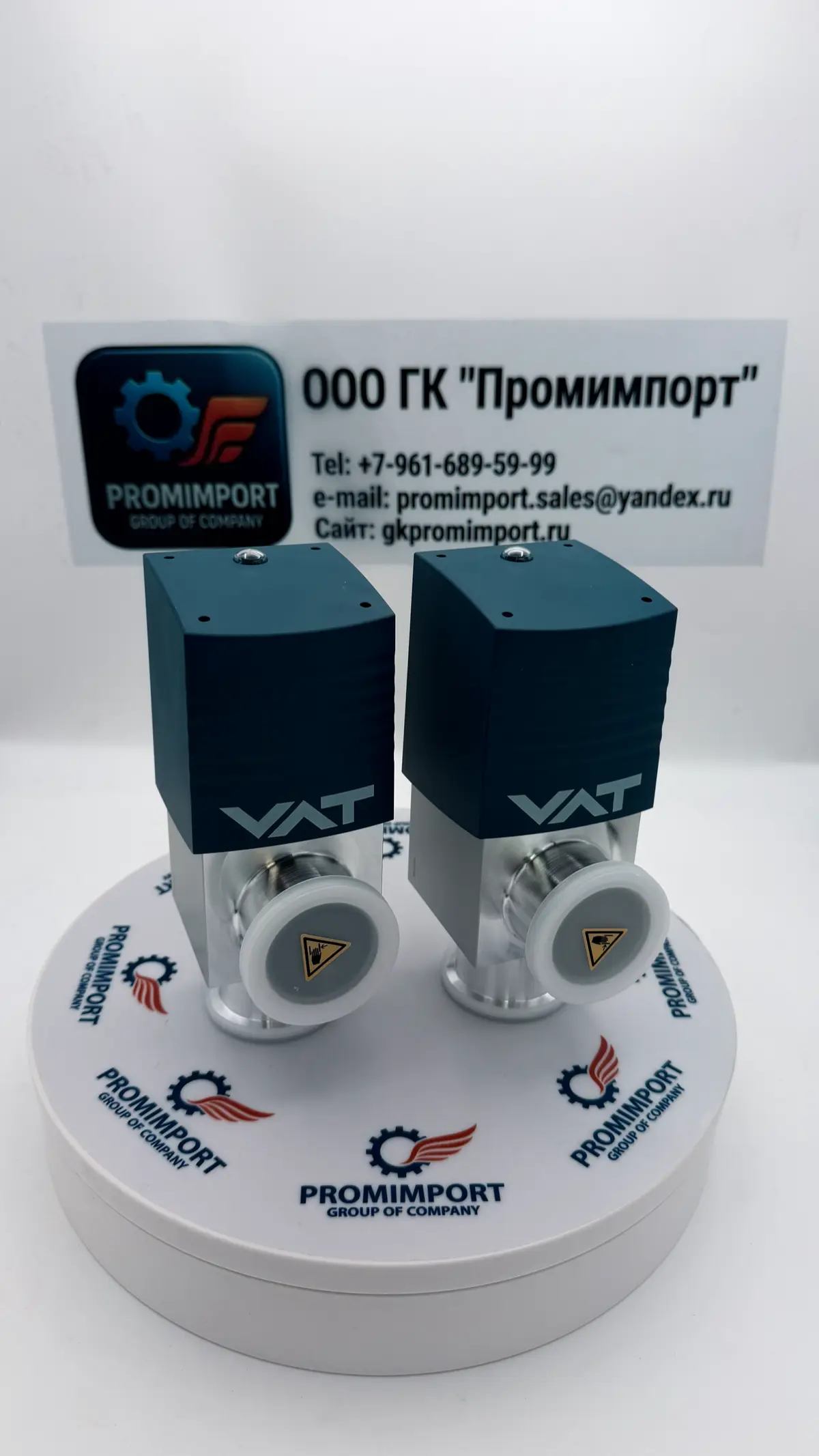 Клапана VAT | Сетка — социальная сеть от hh.ru