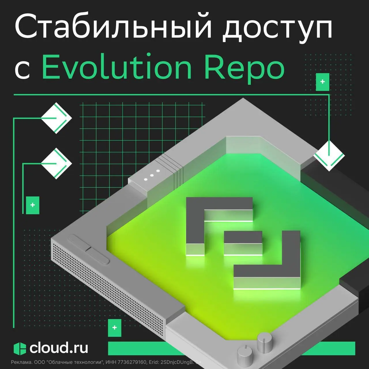 Непрерывная разработка — проще с Evolution Repo 🌐
Внешние факторы влияют на доступность инструментов, поэтому важно сохранять непрерывность и темп разработки | Сетка — социальная сеть от hh.ru