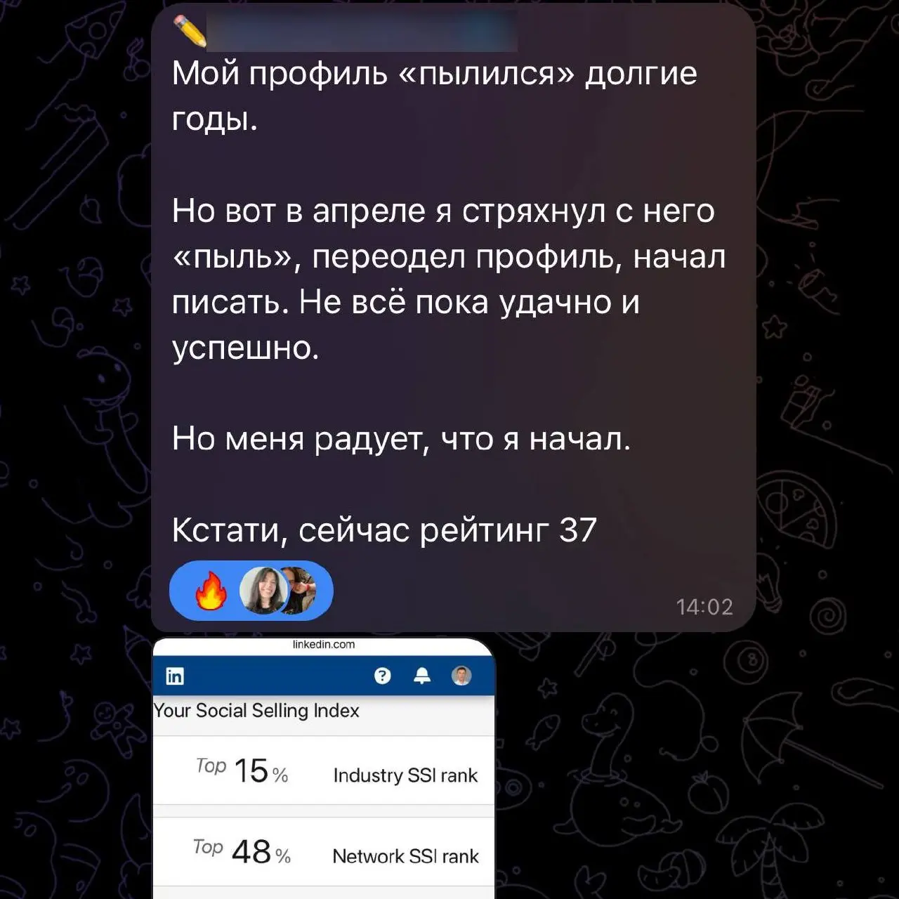 Представьте, после деловой встречи/форума, к вам подходит глава, условного, «Омеринкан Голден ТехБигГиг» и говорит «Скинь свой LinkedIn, будем на связи».
А вы: «меня там нет.. | Сетка — социальная сеть от hh.ru