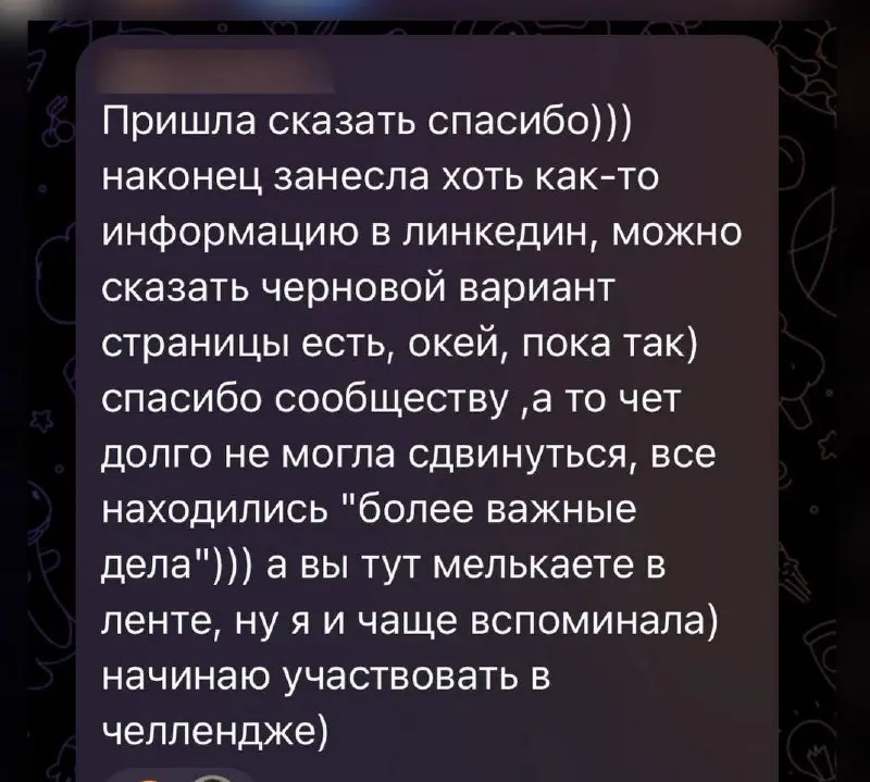 Представьте, после деловой встречи/форума, к вам подходит глава, условного, «Омеринкан Голден ТехБигГиг» и говорит «Скинь свой LinkedIn, будем на связи».
А вы: «меня там нет.. | Сетка — социальная сеть от hh.ru