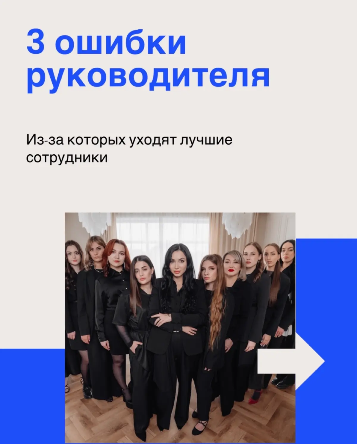 в детстве я думала: «зачем мама говорит «спасибо» продавцу, который подал ей хлеб с полки? это же его работа!
теперь я знаю: благодарить важно не потому, что человек выполняет свою работу, а потому, ч... | Сетка — социальная сеть от hh.ru