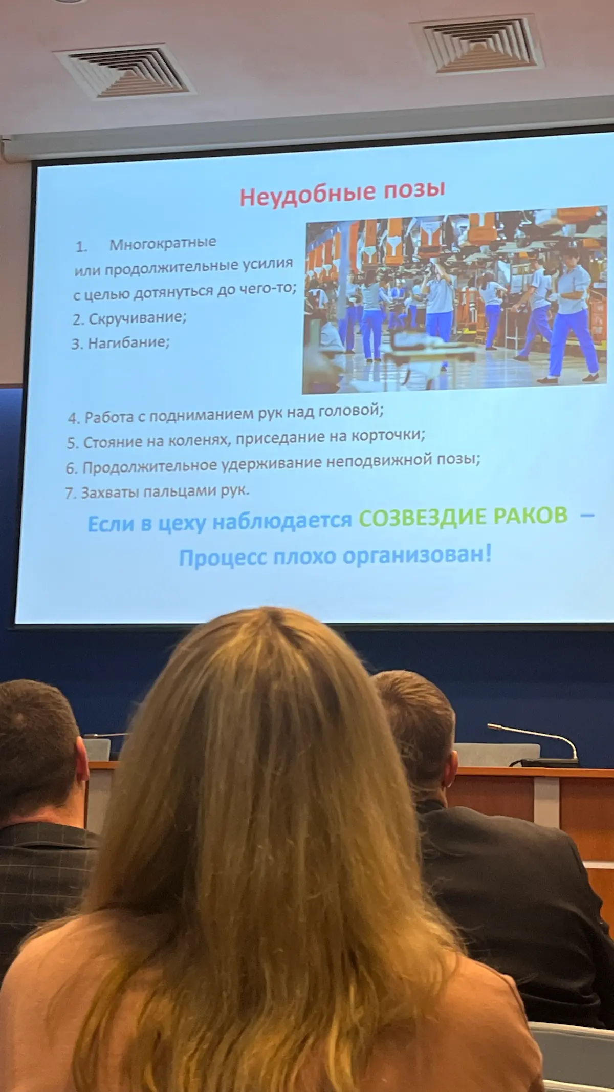 Если вы наблюдаете созвездие раков… | Сетка — социальная сеть от hh.ru