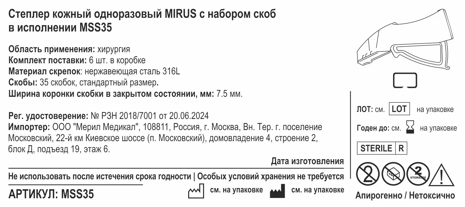 Стикеры по стандарту... | Сетка — социальная сеть от hh.ru