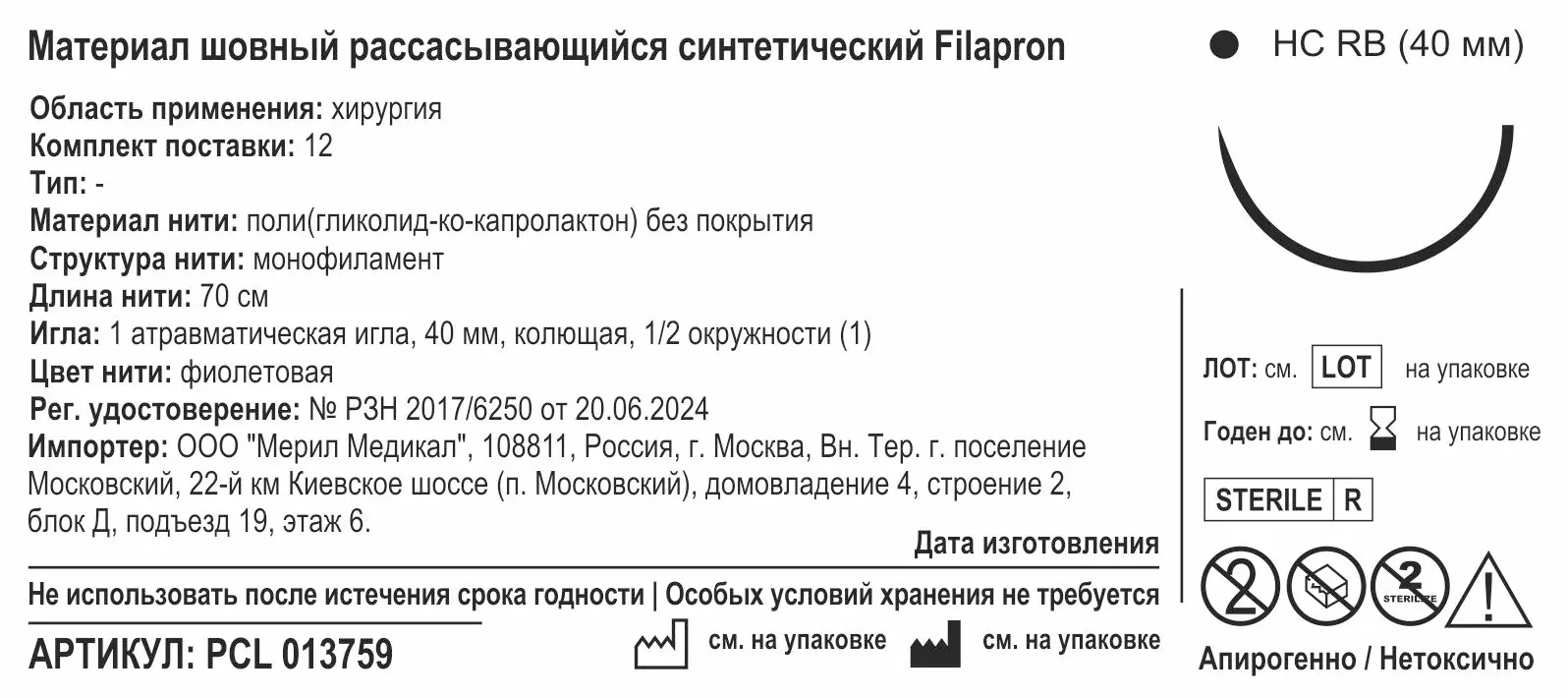 Стикеры по стандарту... | Сетка — социальная сеть от hh.ru