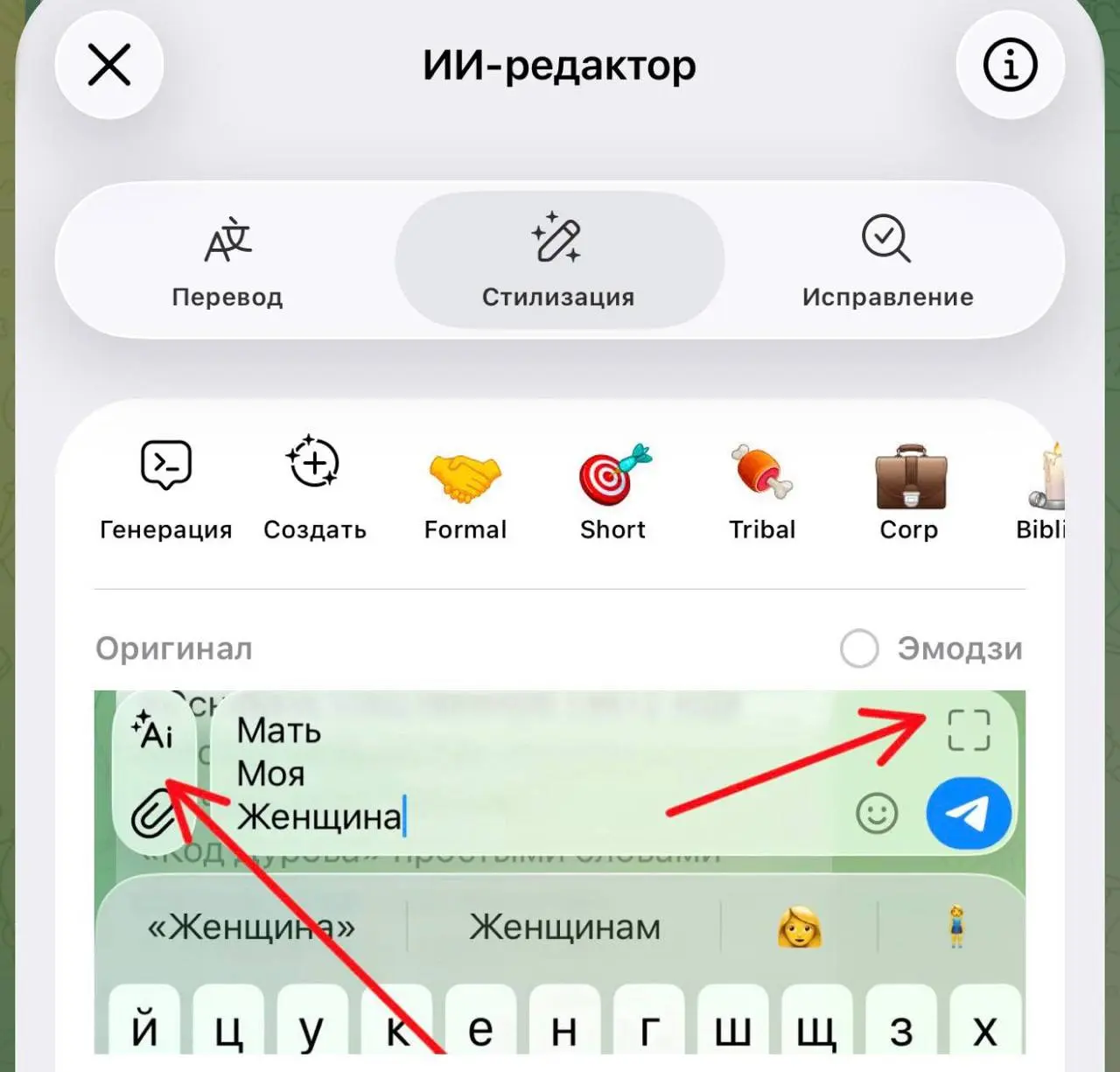 Обнова Телеграм: отвисаем челюстью в пол с нового текстового редактора и ….
• Для премиум доступно 32к+ знаков на пост | Сетка — социальная сеть от hh.ru