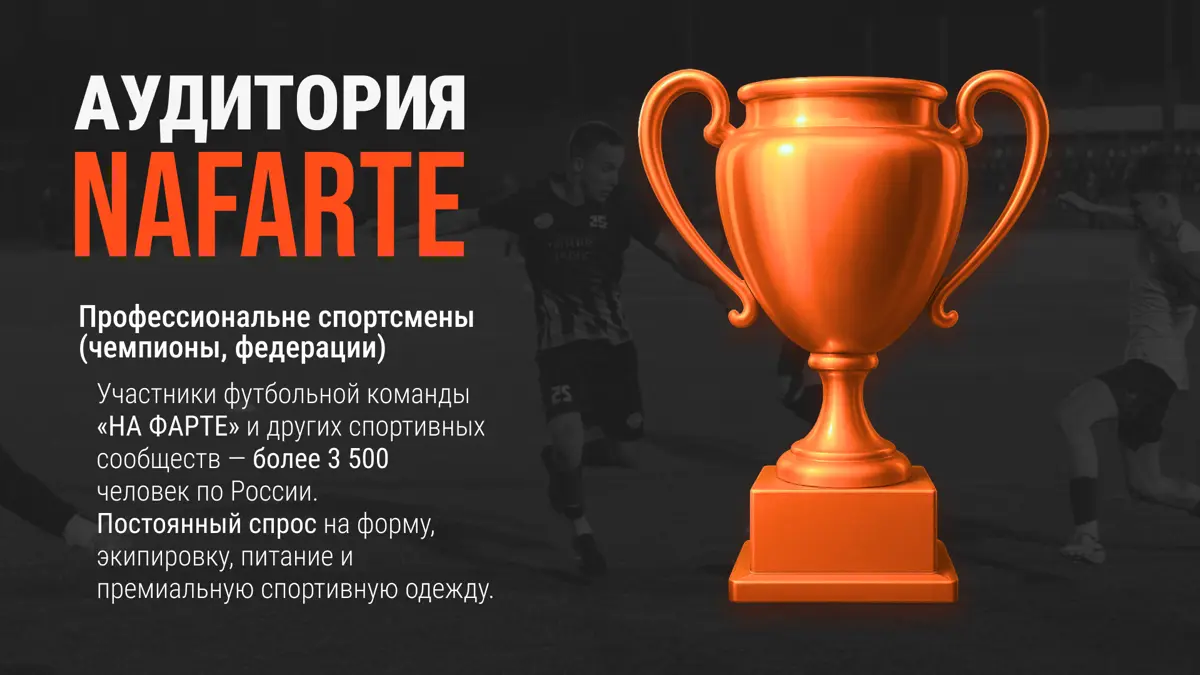 «Ян, сделай презентацию» | Сетка — социальная сеть от hh.ru