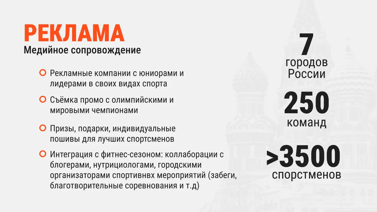 «Ян, сделай презентацию» | Сетка — социальная сеть от hh.ru