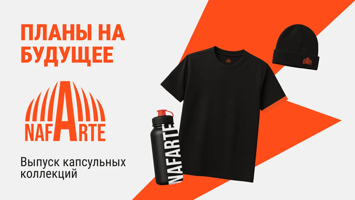 «Ян, сделай презентацию» | Сетка — социальная сеть от hh.ru