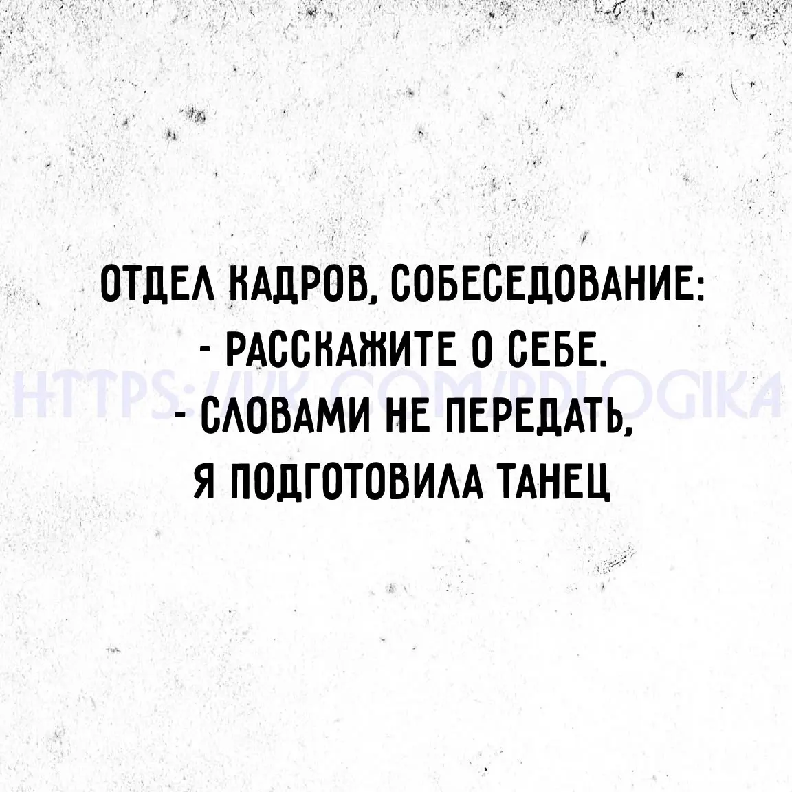 Талант есть у каждого | Сетка — социальная сеть от hh.ru