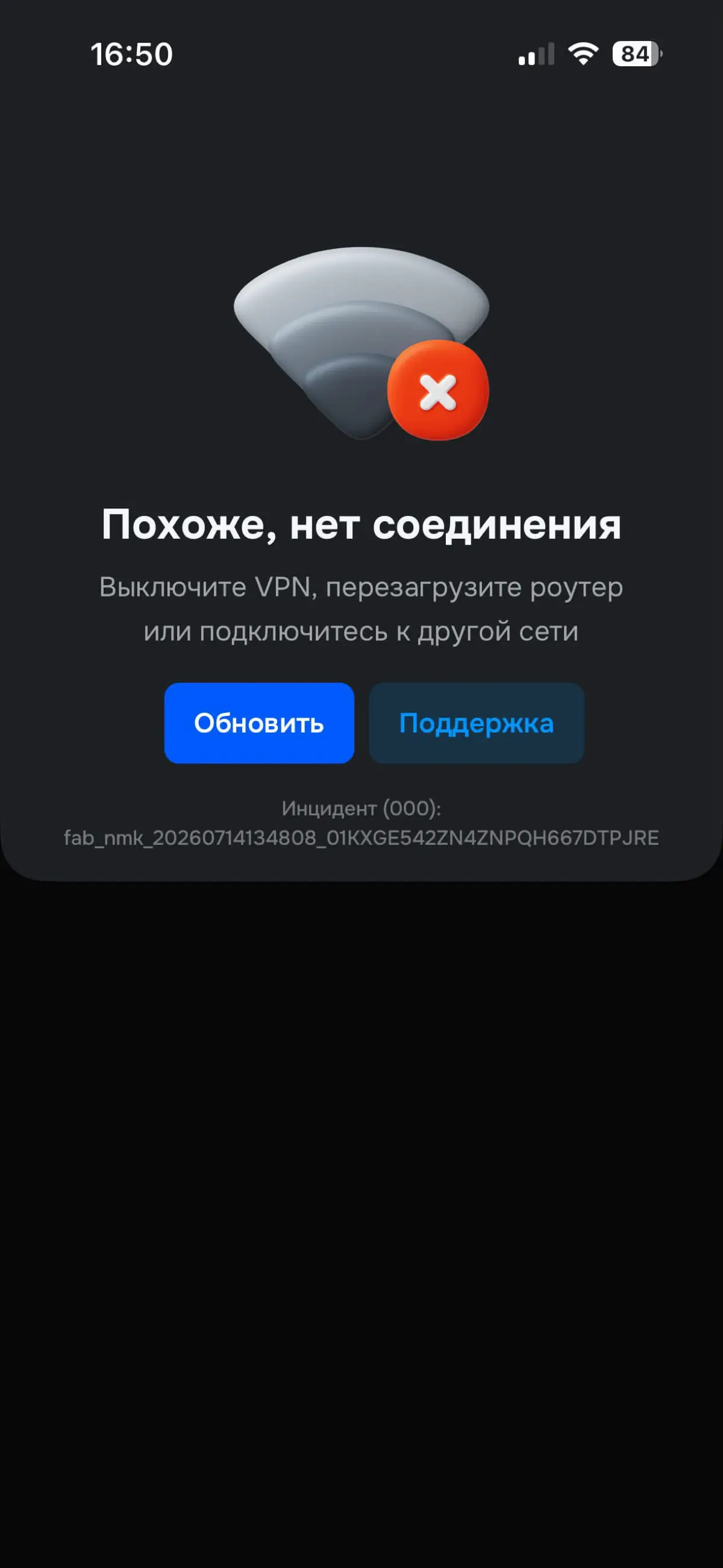Как меня это бесит 🤦🏻 | Сетка — социальная сеть от hh.ru