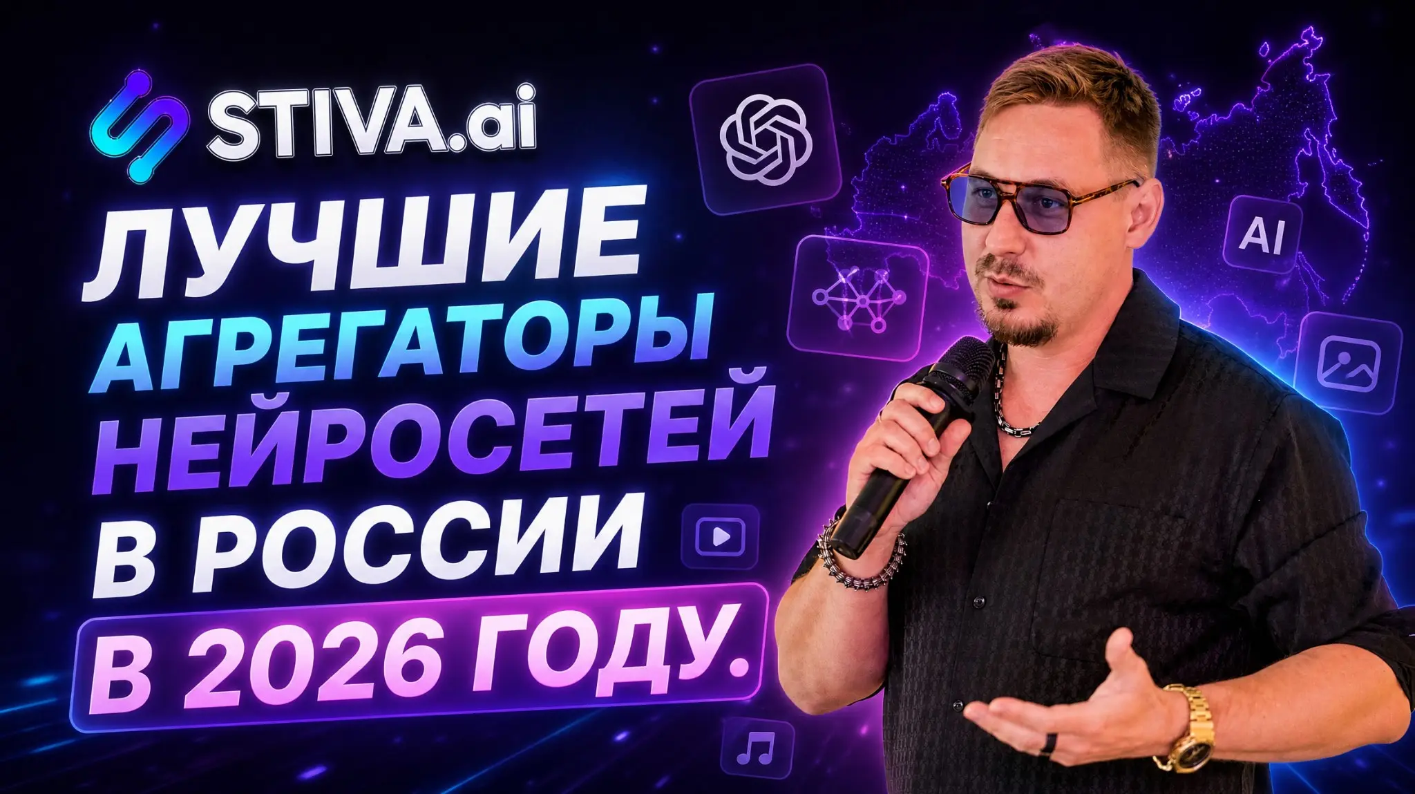 Лучшие агрегаторы нейростей в России в 2026 году | Сетка — социальная сеть от hh.ru