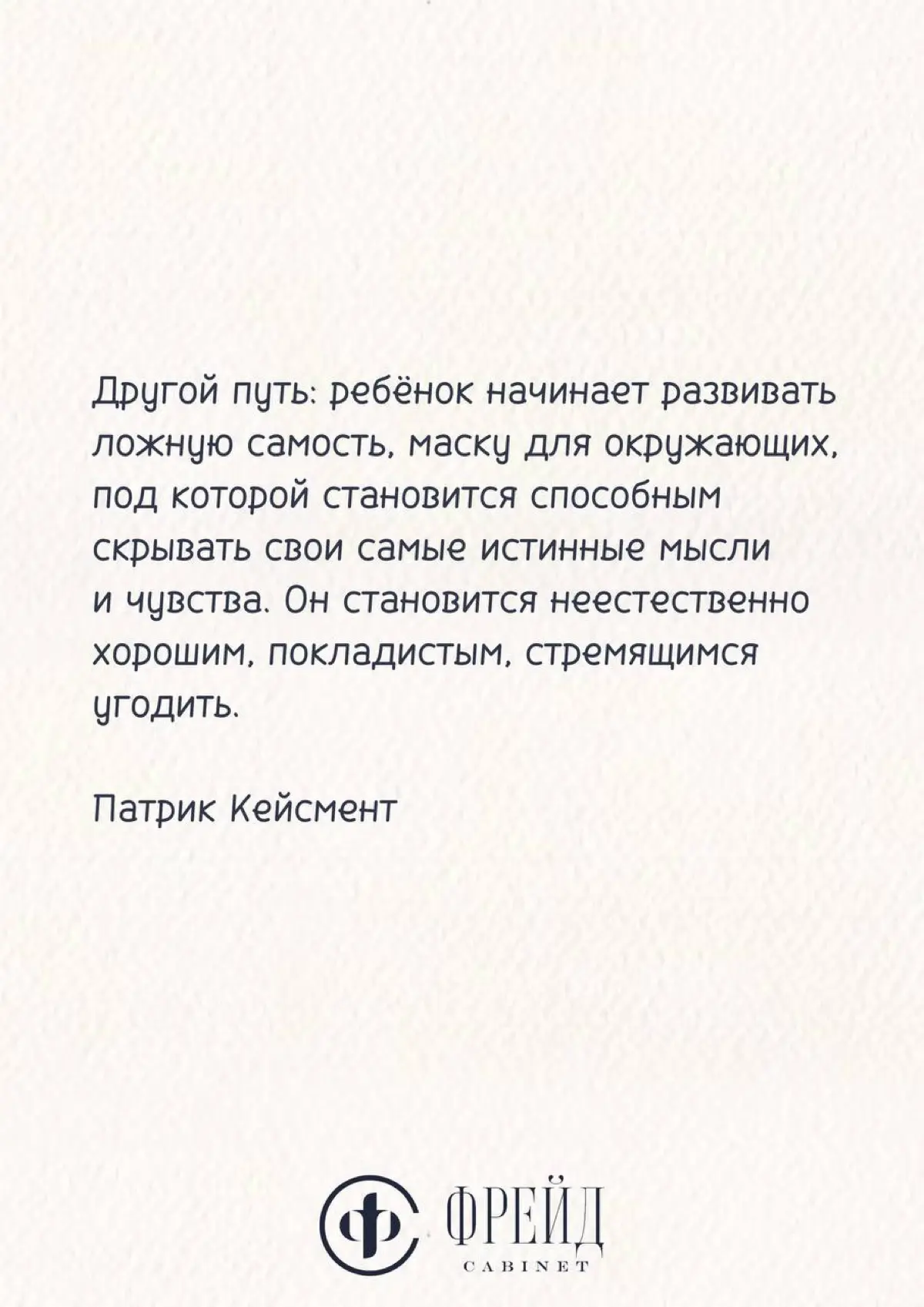 ЦИТАТА ДНЯ… | Сетка — социальная сеть от hh.ru